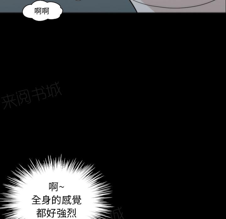 第20话 再来一次28