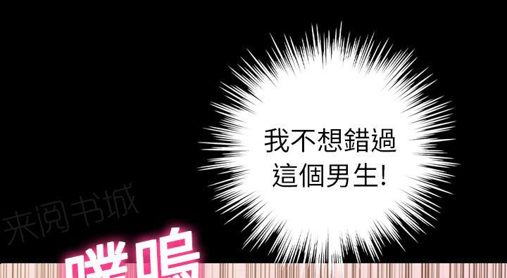 第20话 再来一次30