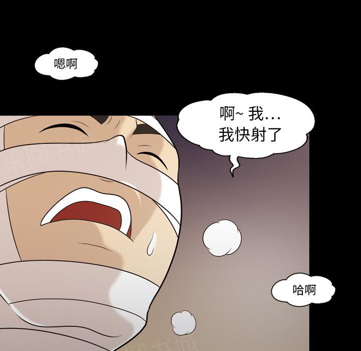 第20话 再来一次37