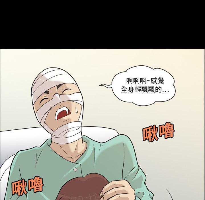 第20话 再来一次4