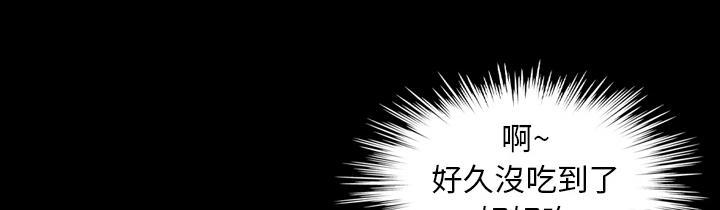 第20话 再来一次42