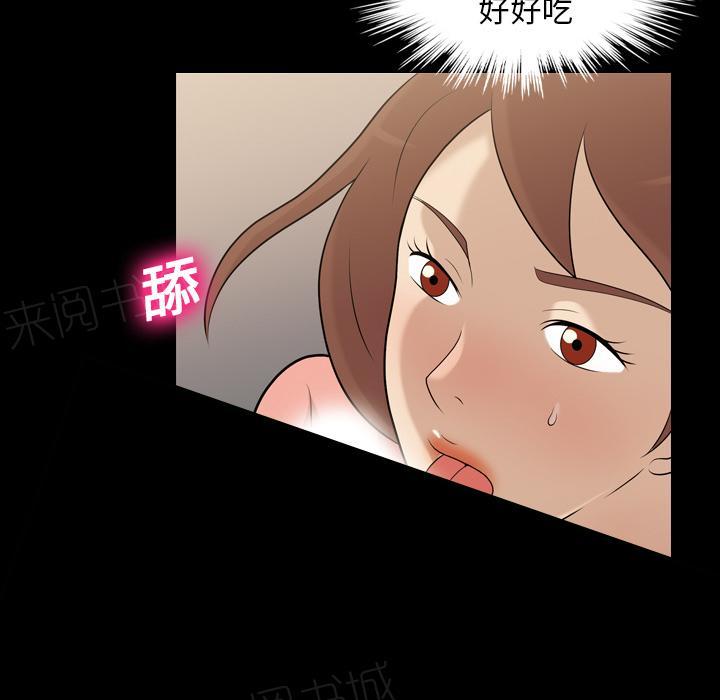 第20话 再来一次43