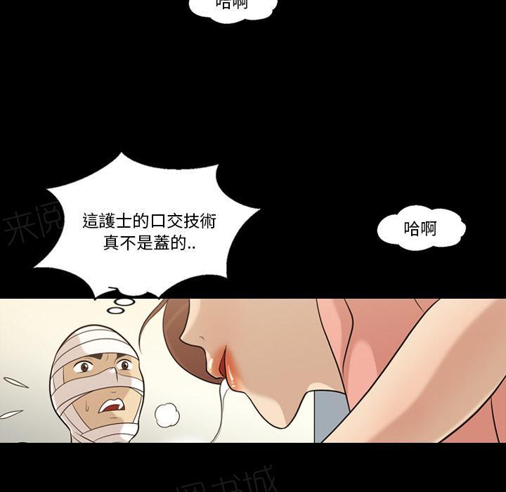 第20话 再来一次45