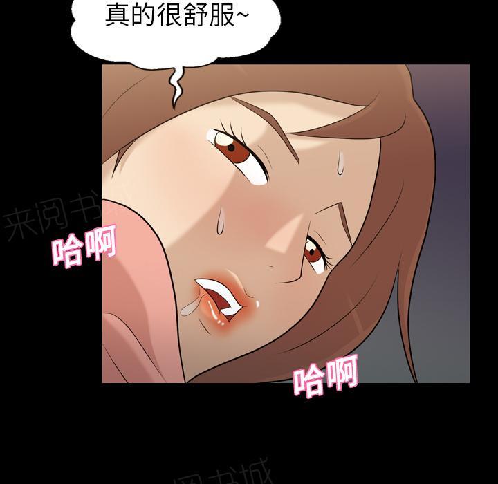 第20话 再来一次47