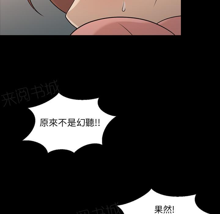 第20话 再来一次55
