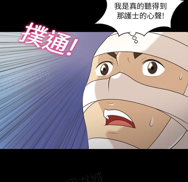 第20话 再来一次56