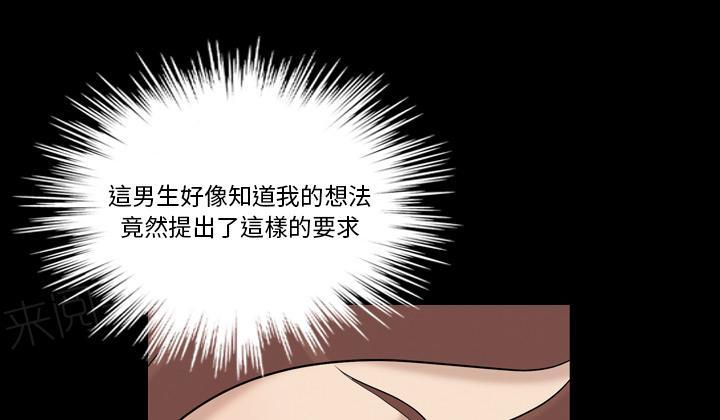 第20话 再来一次6