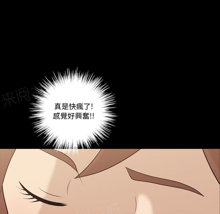 第20话 再来一次8