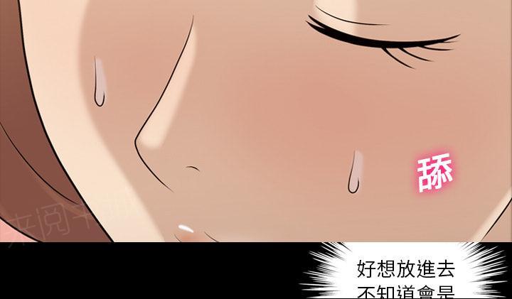 第20话 再来一次9