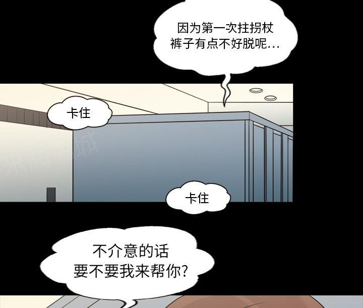 第19话 帮忙1