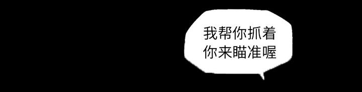 第19话 帮忙12