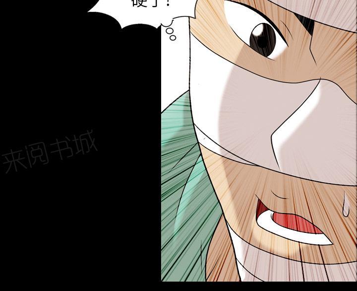 第19话 帮忙14