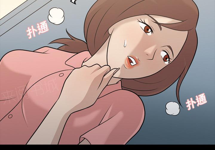 第19话 帮忙2