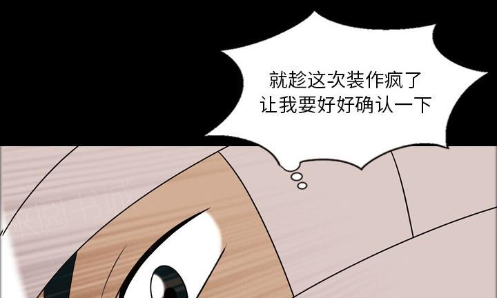第19话 帮忙21