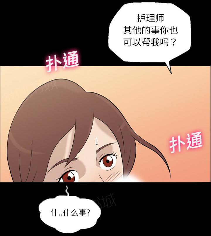 第19话 帮忙23