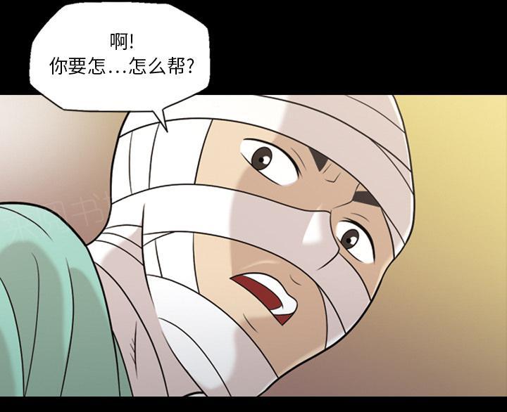 第19话 帮忙3