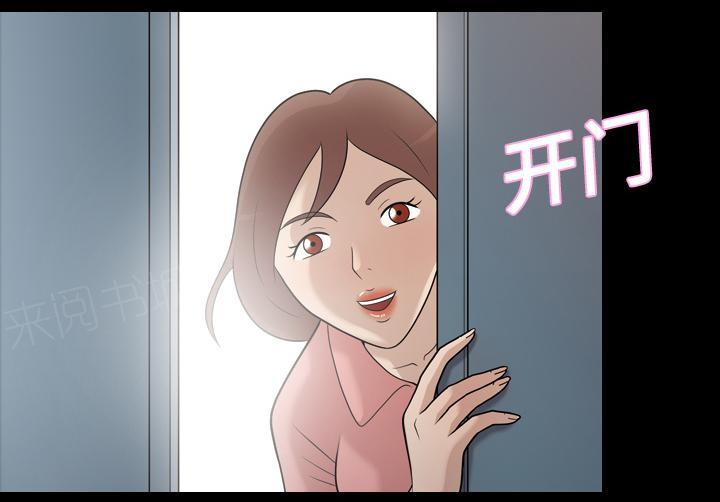第19话 帮忙4