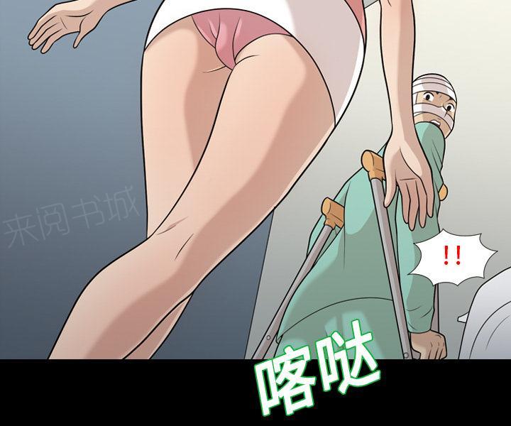 第19话 帮忙7