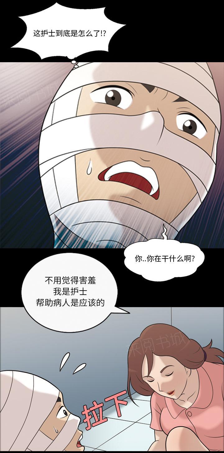 第19话 帮忙9