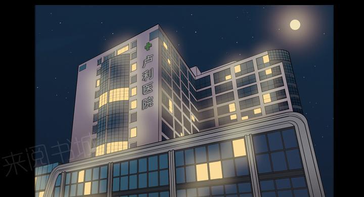 第18话 又听到了0