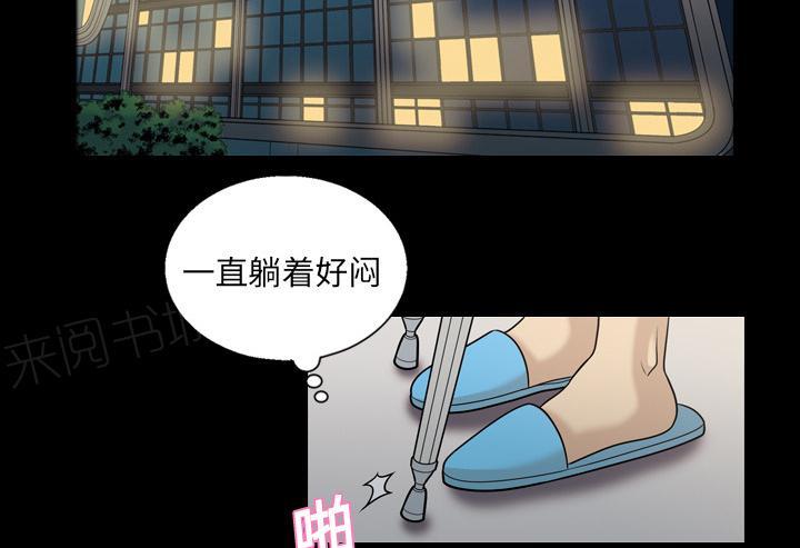 第18话 又听到了1