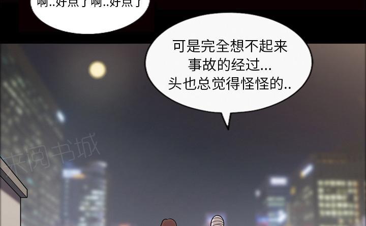 第18话 又听到了12