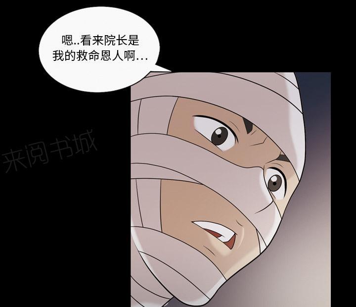 第18话 又听到了15
