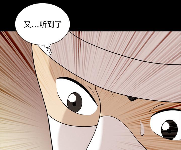 第18话 又听到了18