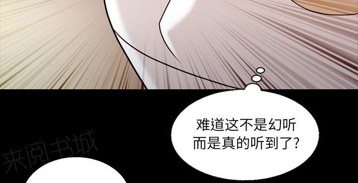 第18话 又听到了19
