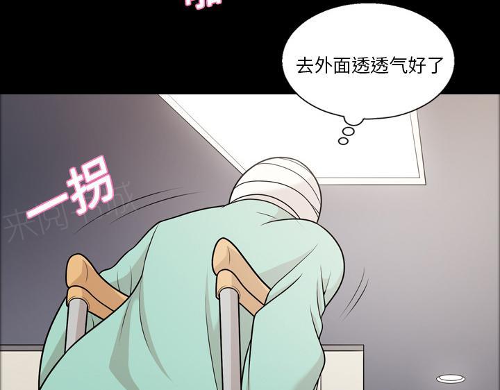 第18话 又听到了2