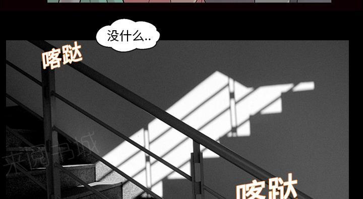 第18话 又听到了21