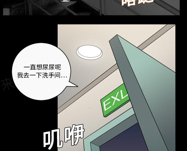 第18话 又听到了22