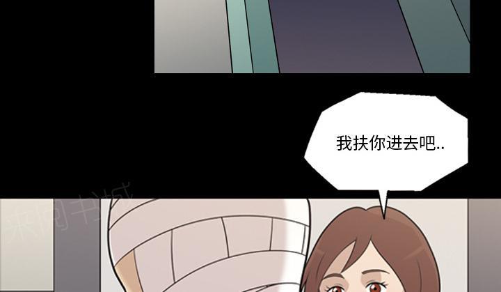 第18话 又听到了23