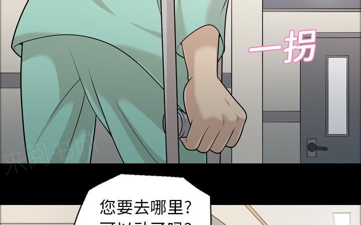 第18话 又听到了3