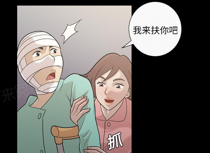 第18话 又听到了5