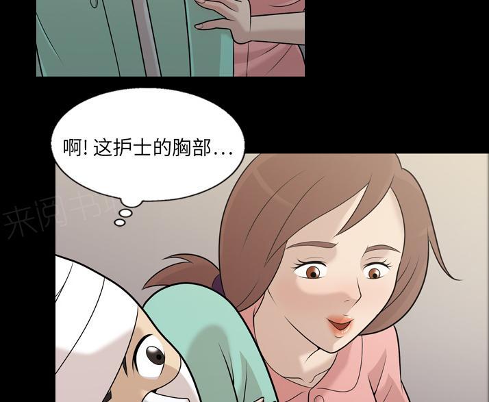第18话 又听到了6