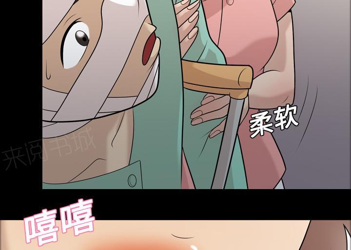 第18话 又听到了7