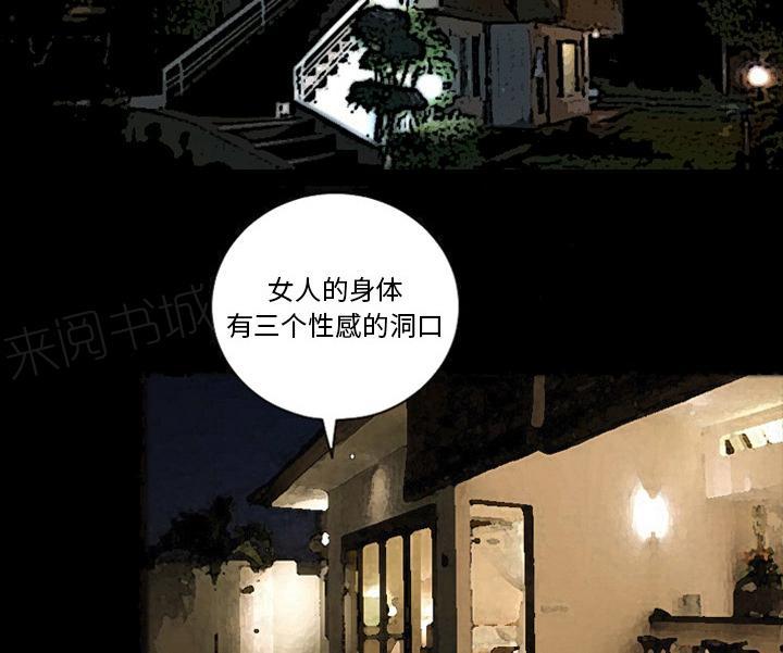 第17话 担心1