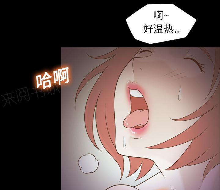 第17话 担心10