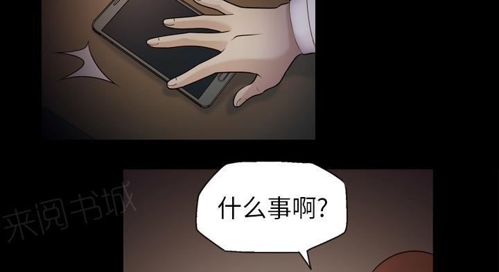 第17话 担心18