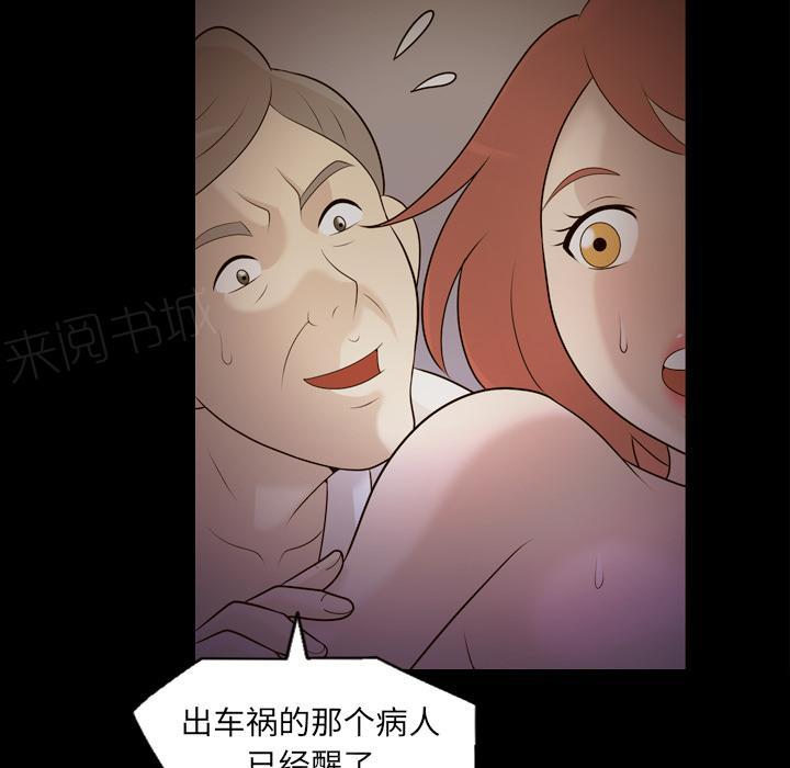 第17话 担心19