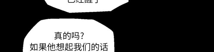 第17话 担心20