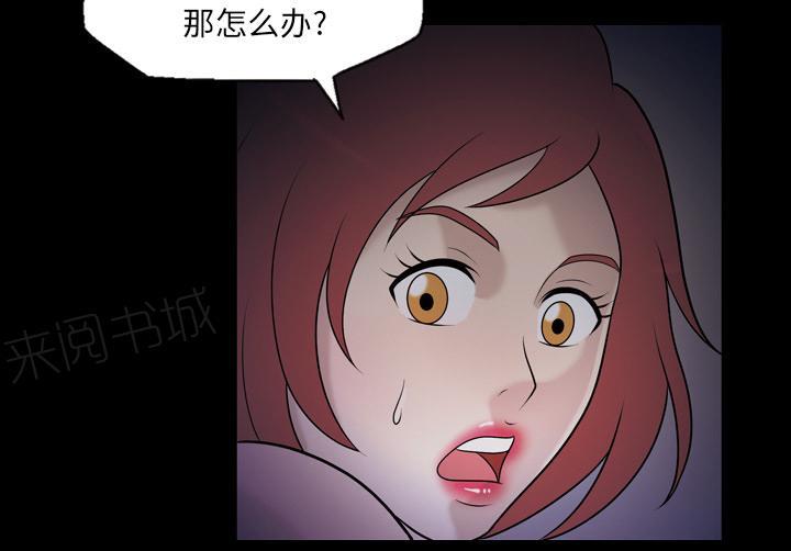 第17话 担心21