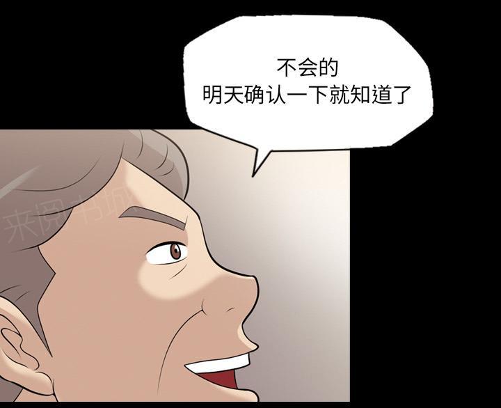 第17话 担心22