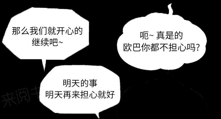 第17话 担心23