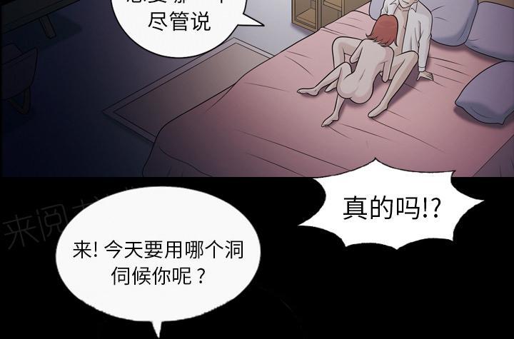 第17话 担心4