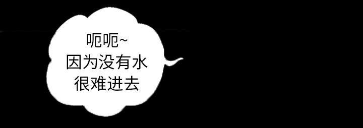 第17话 担心6