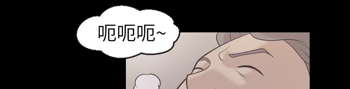 第17话 担心7