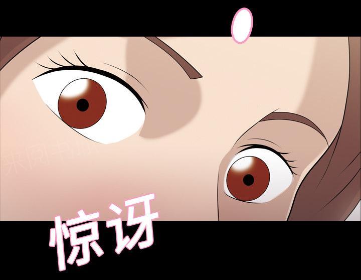 第16话 幻听12