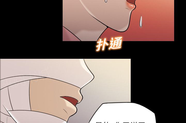 第16话 幻听14